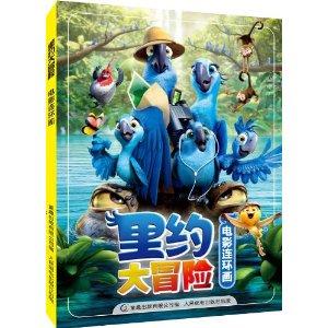 幻境森林大逃生